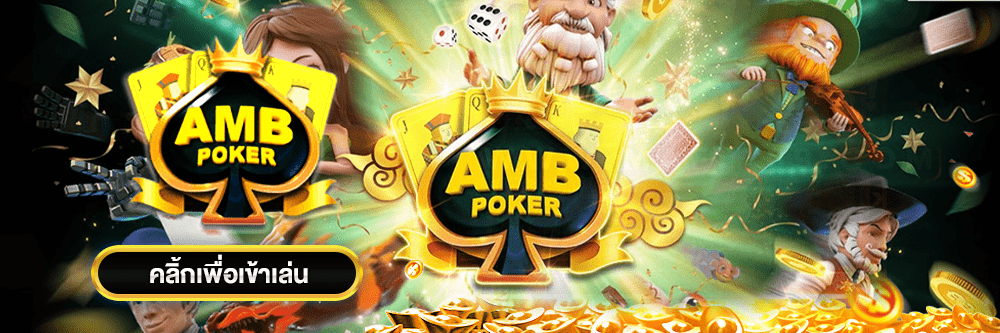 slot-ambpoker-min